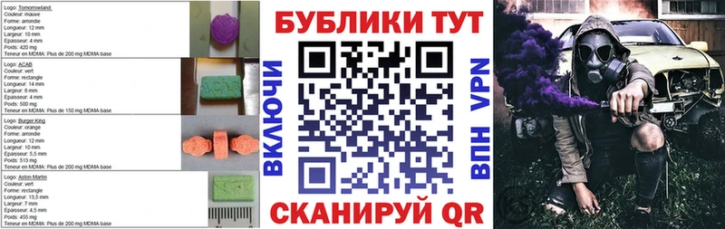 где купить наркотик Катайск Ecstasy 250 мг