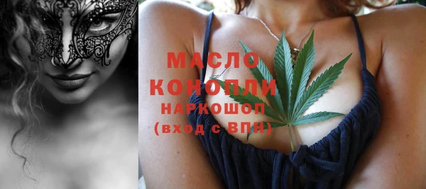 альфа пвп VHQ Волоколамск