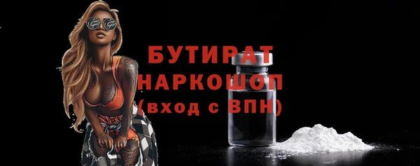 кокс Верея