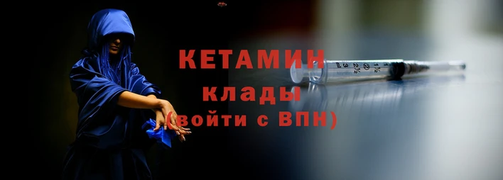 гидра Слюдянка