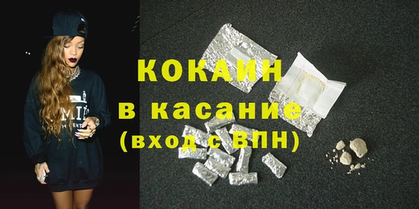 гидра Снежинск
