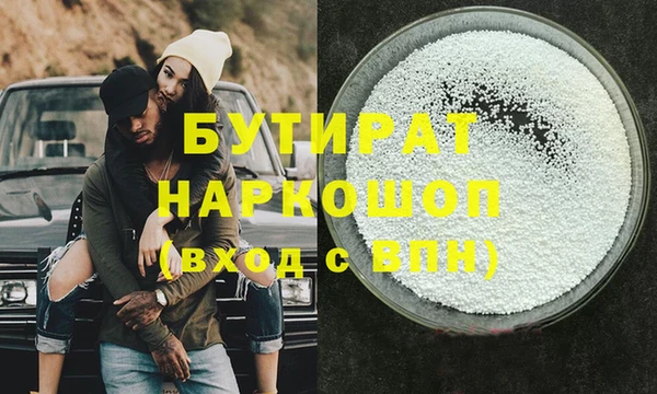 а пвп мука Володарск