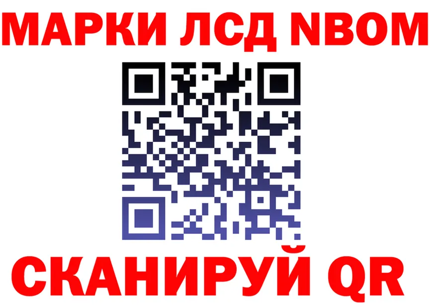 Марки 25I-NBOMe 1,8мг ссылки shop omg Катайск