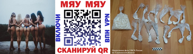 Мефедрон VHQ  mega маркетплейс  Катайск 
