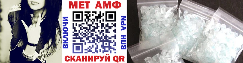 МЕТАМФЕТАМИН витя  hydra вход  Катайск 