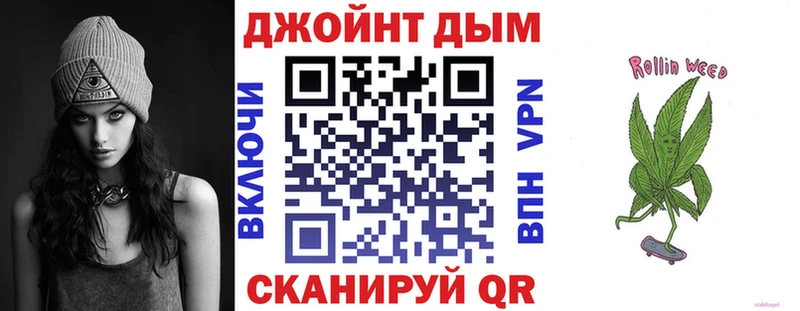 Канабис White Widow  где можно купить наркотик  Катайск 